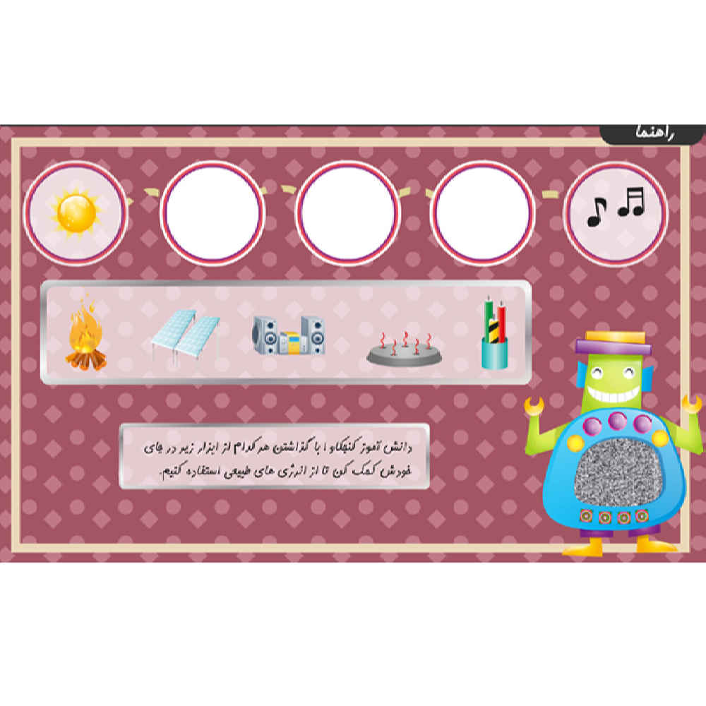 Taty World：二年级完整课程