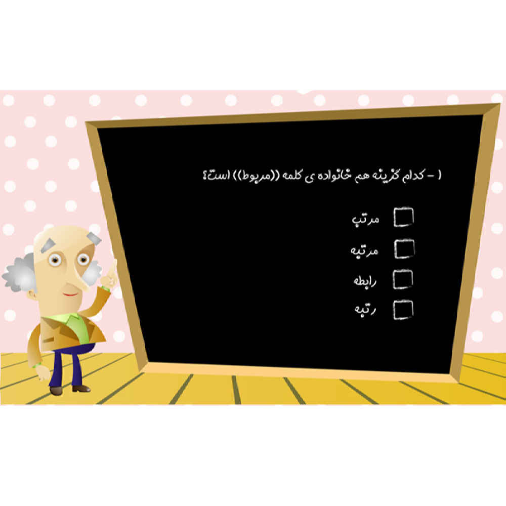 Taty World：三年级完整课程