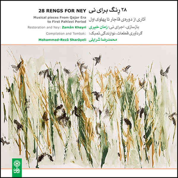 Main image of Zaman Kheiri 的 28 首 Ney Rengs 音乐专辑