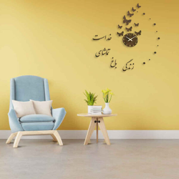 DIY 立体壁挂时钟 极简风格 带波斯书法图案 – Zendegi