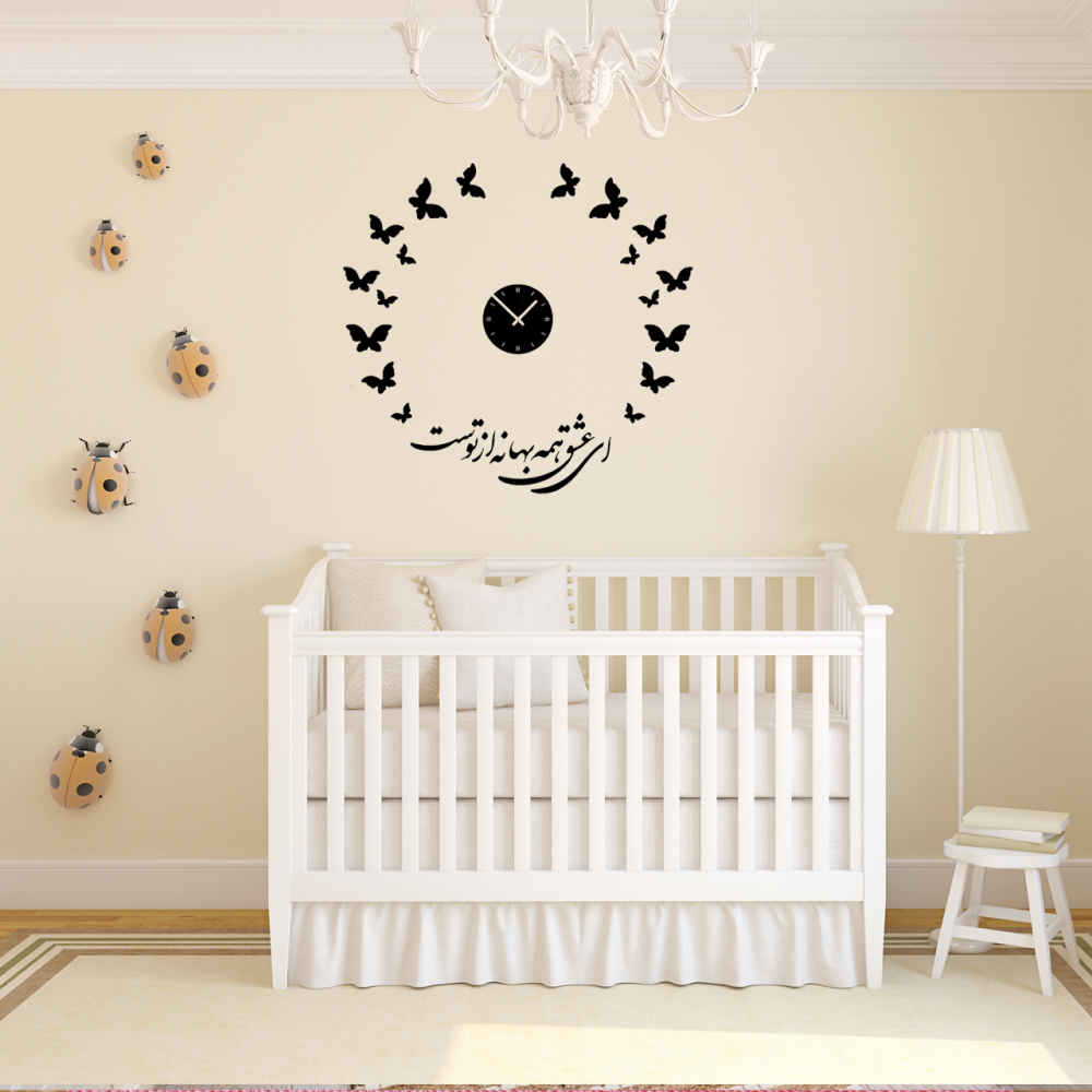 DIY 立体壁挂时钟 极简风格 带波斯书法图案 – Bahane