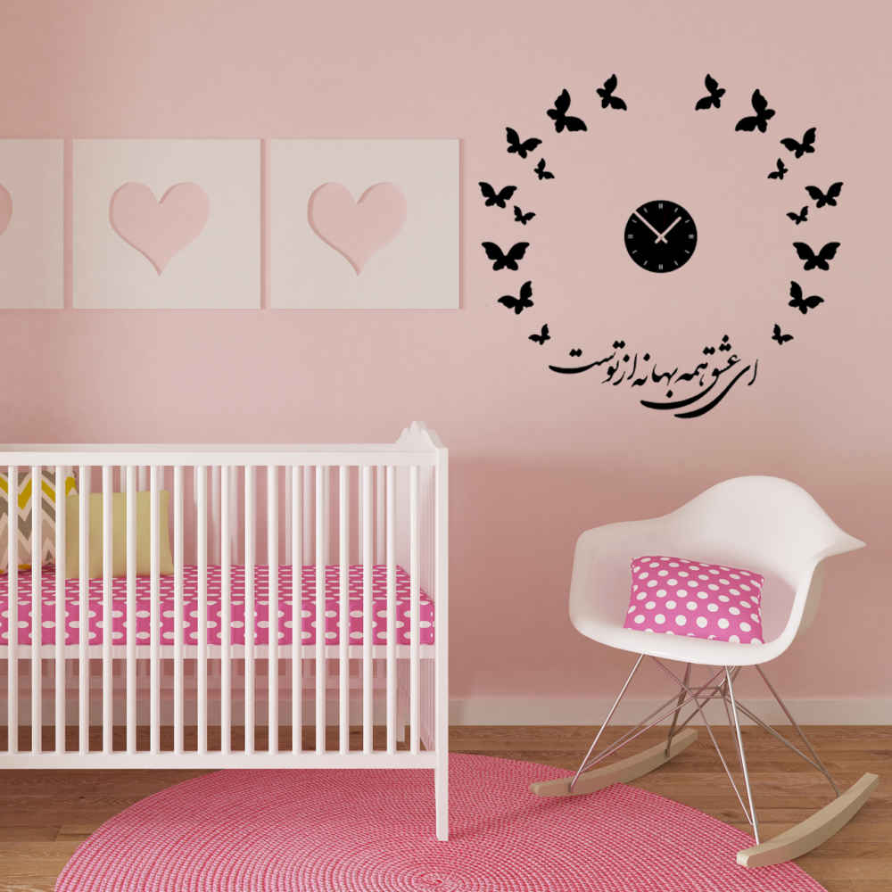 Main image of DIY 立体壁挂时钟 极简风格 带波斯书法图案 – Bahane