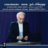 Faramarz Payvar 的 Chahargah-Shur 专辑