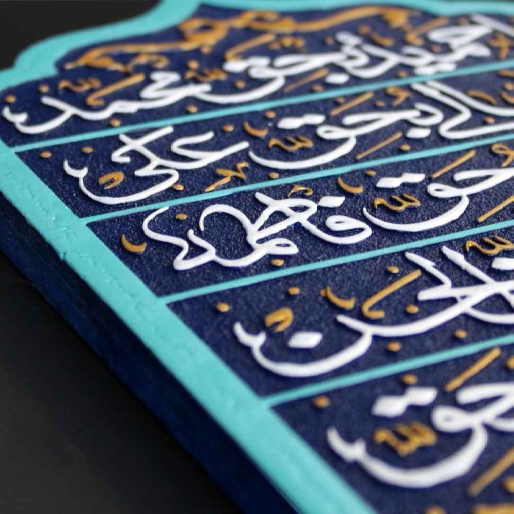 装饰性伊斯兰陶瓷艺术模型 “誓言”