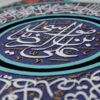 Thumbnail 2: 装饰性伊斯兰陶瓷艺术模型 “伊玛目礼萨”