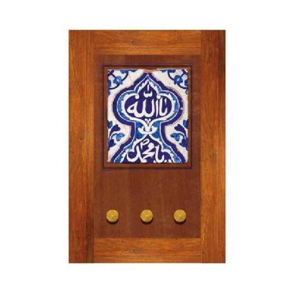 伊斯兰挂墙钥匙挂架 – Allah 设计款
