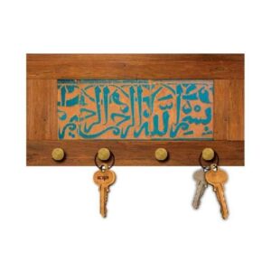 伊斯兰挂墙钥匙挂架 – Bismillah 设计款