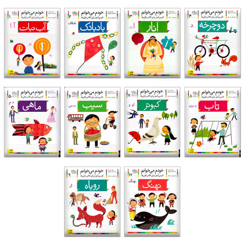 Main image of 《我自己读》第2系列 – Shokooh Ghasemnia 著