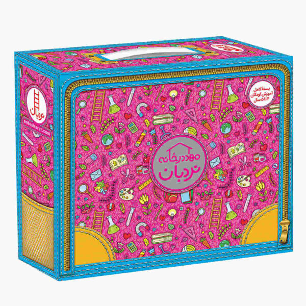 《家庭托儿所》第2系列 – 多位作者