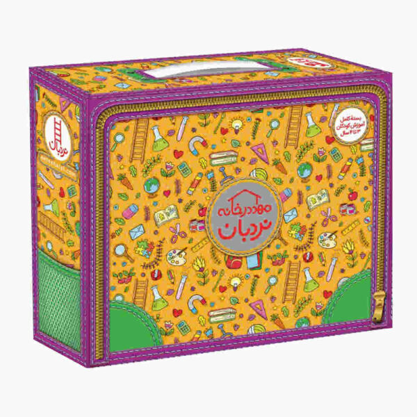 《家庭托儿所》系列 – 多位作者