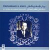 Ali Akbar Shahnazi 的 Pishdaramads & Rengs 专辑