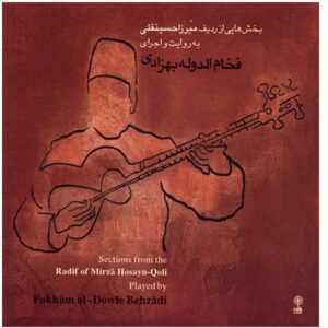 Fakham Al-Dowleh Behzadi 演绎的米尔扎·侯赛因-戈利（Mirza Hosayn-Qoli）拉迪夫