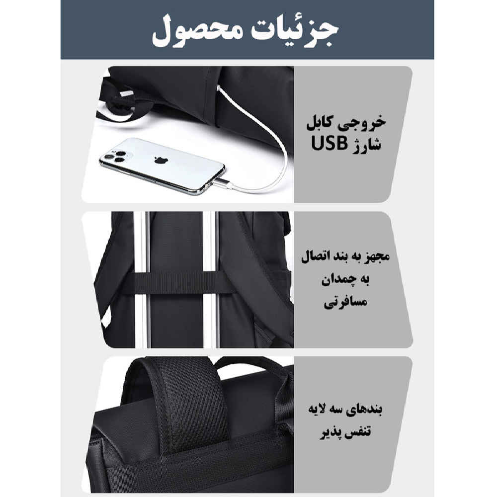 黑色 15.6 英寸笔记本电脑背包 – Rayka 款