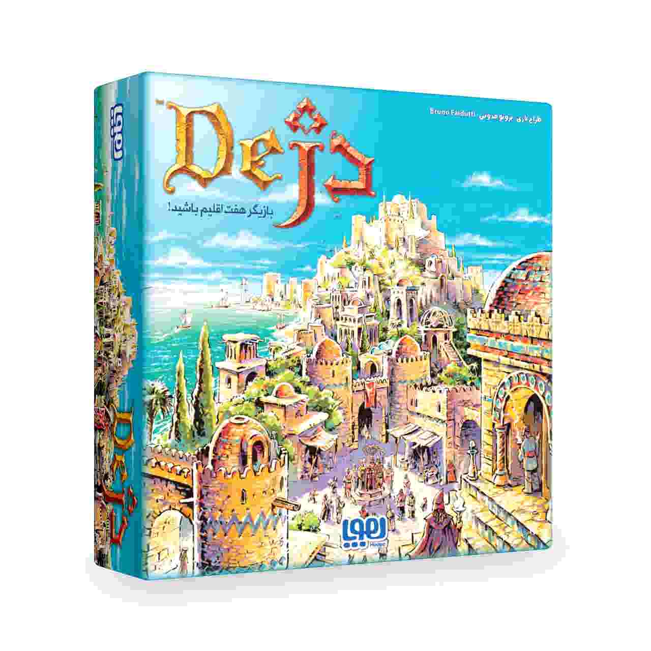 Main image of 《Dezh》卡牌游戏（波斯语版）