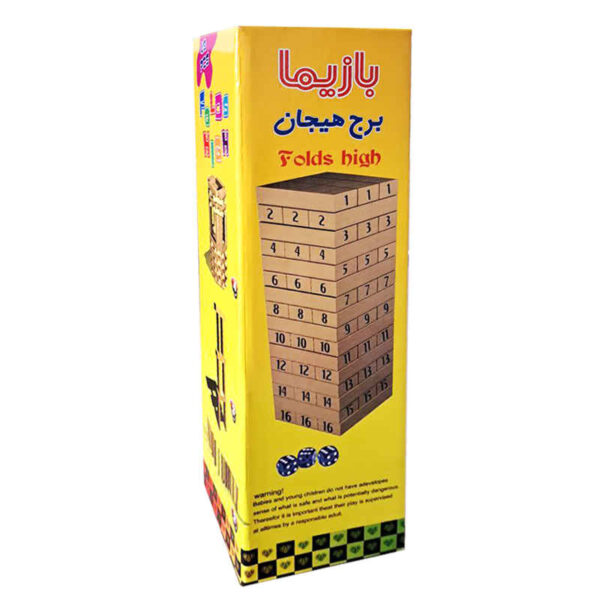 折叠高木质积木拼图：优雅的3D设计挑战