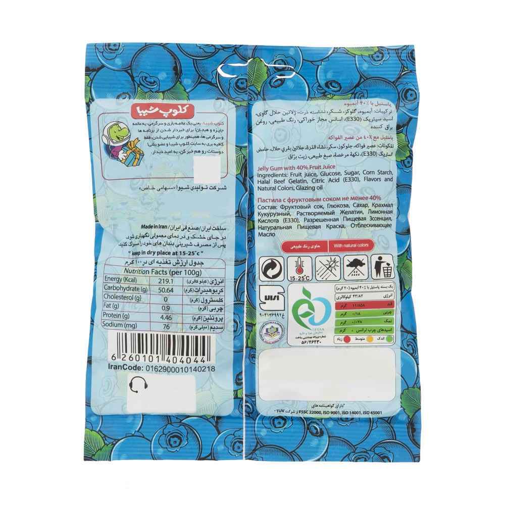 清真软糖 – 蓝莓味软果冻 – Shiba(30包)