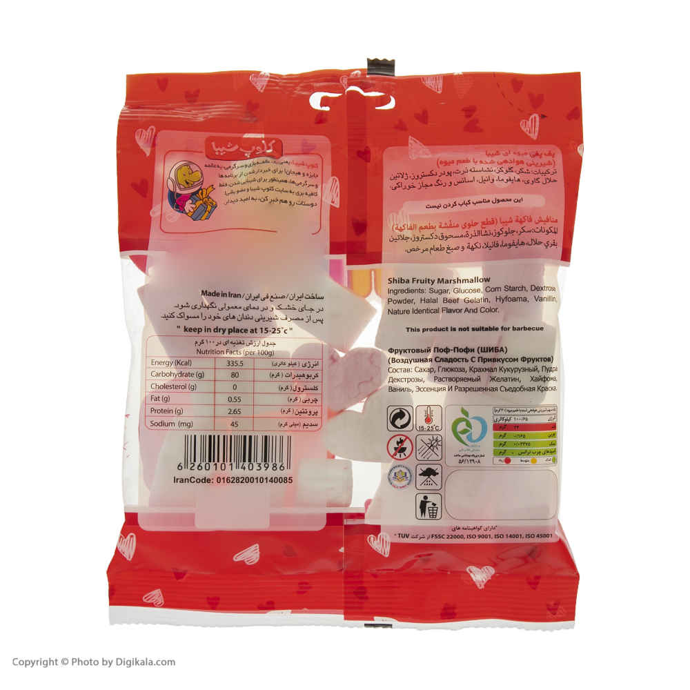 清真棉花糖包 – 心形蓬松美味 – Shiba(40包)