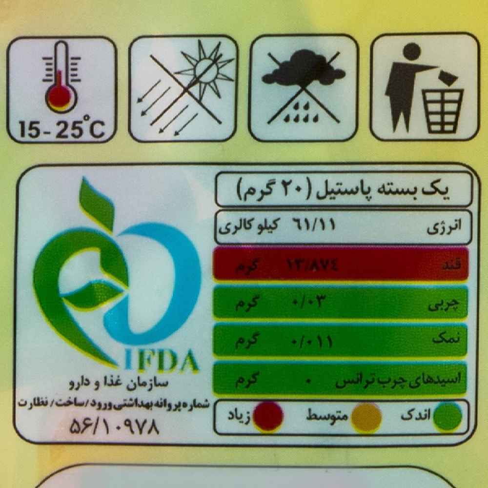 清真软糖 – 泰迪熊形软果冻 – Shiba(30包)