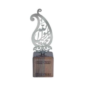 “Ya Muhammad Rasul Allah”伊斯兰雕像 木质底座 – 腰果花款