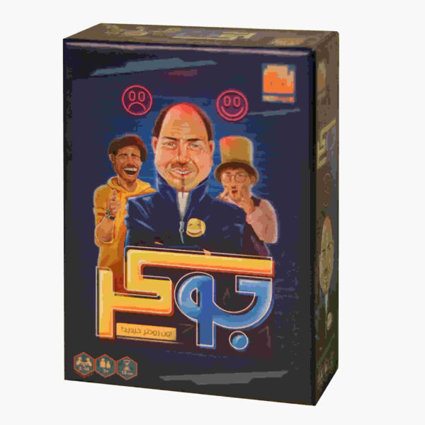 《小丑 Joker》卡牌游戏（波斯语版）