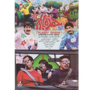 《笑市91》伊朗电视剧