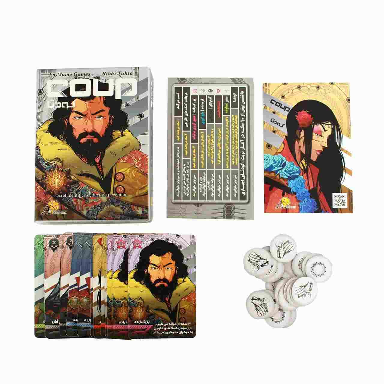 《政变 Koodeta》卡牌游戏(波斯语版)