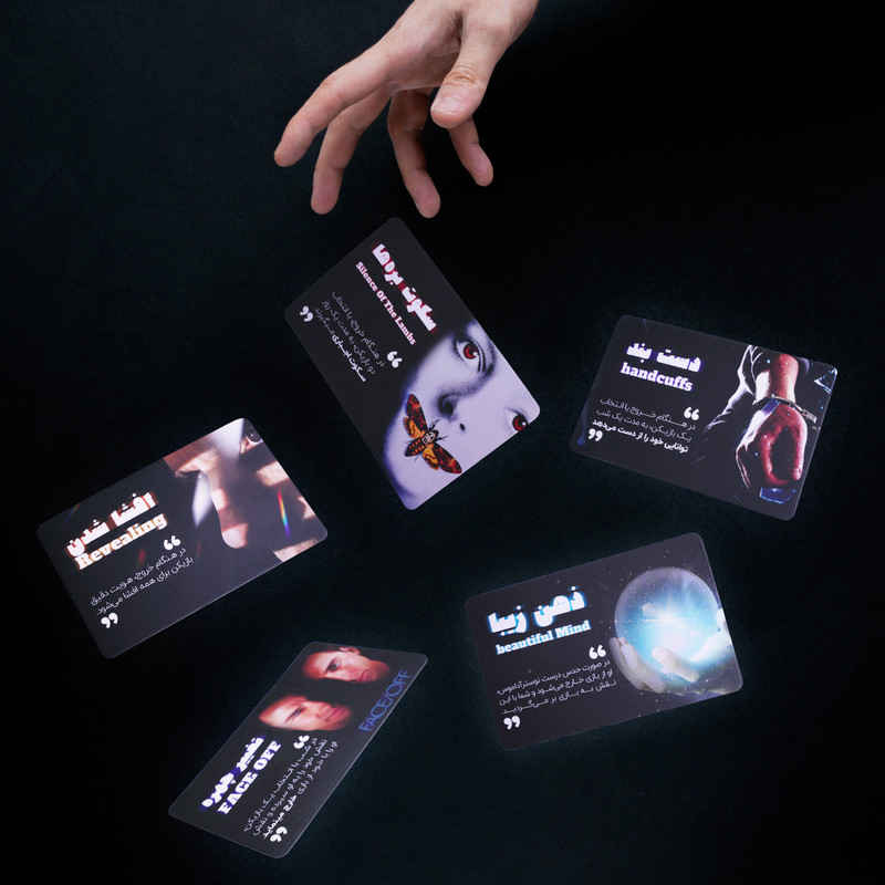 《狼人杀 Mafia 教父系列》卡牌游戏（波斯语版）