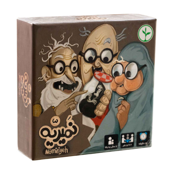 波斯《Namiriyeh》卡牌游戏