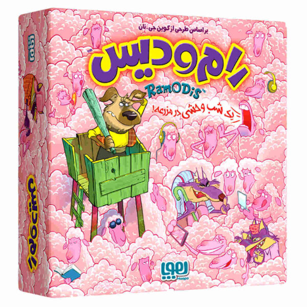 《RamoDis》卡牌游戏（波斯语版）