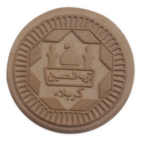 什叶派穆斯林用卡尔巴拉土巴祈祷石——摩尔（5个装）