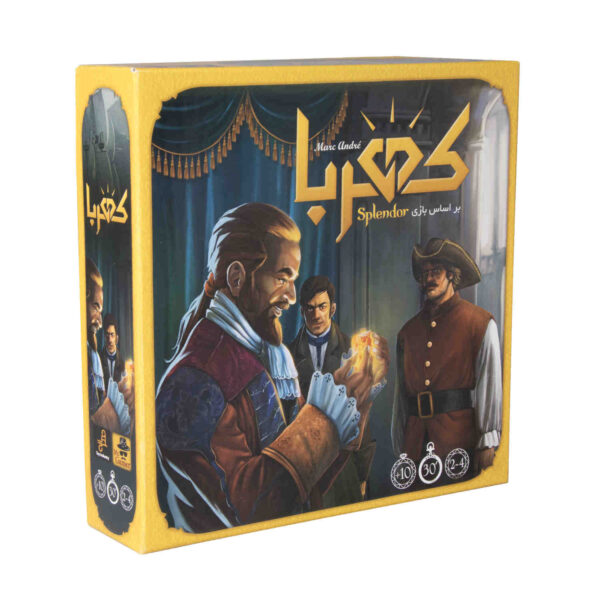 《璀璨宝石 Splendor 或 Kahroba》卡牌游戏（波斯语版）