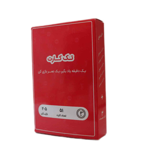 波斯《Tak Kart》卡牌游戏