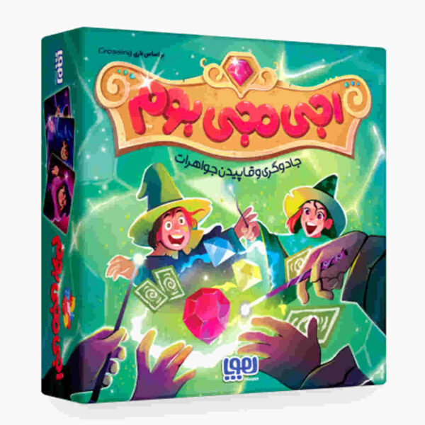 Persian Aji Maji Boom 棋盘游戏