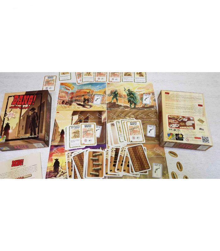 《砰!Bang》卡牌游戏(波斯语版)