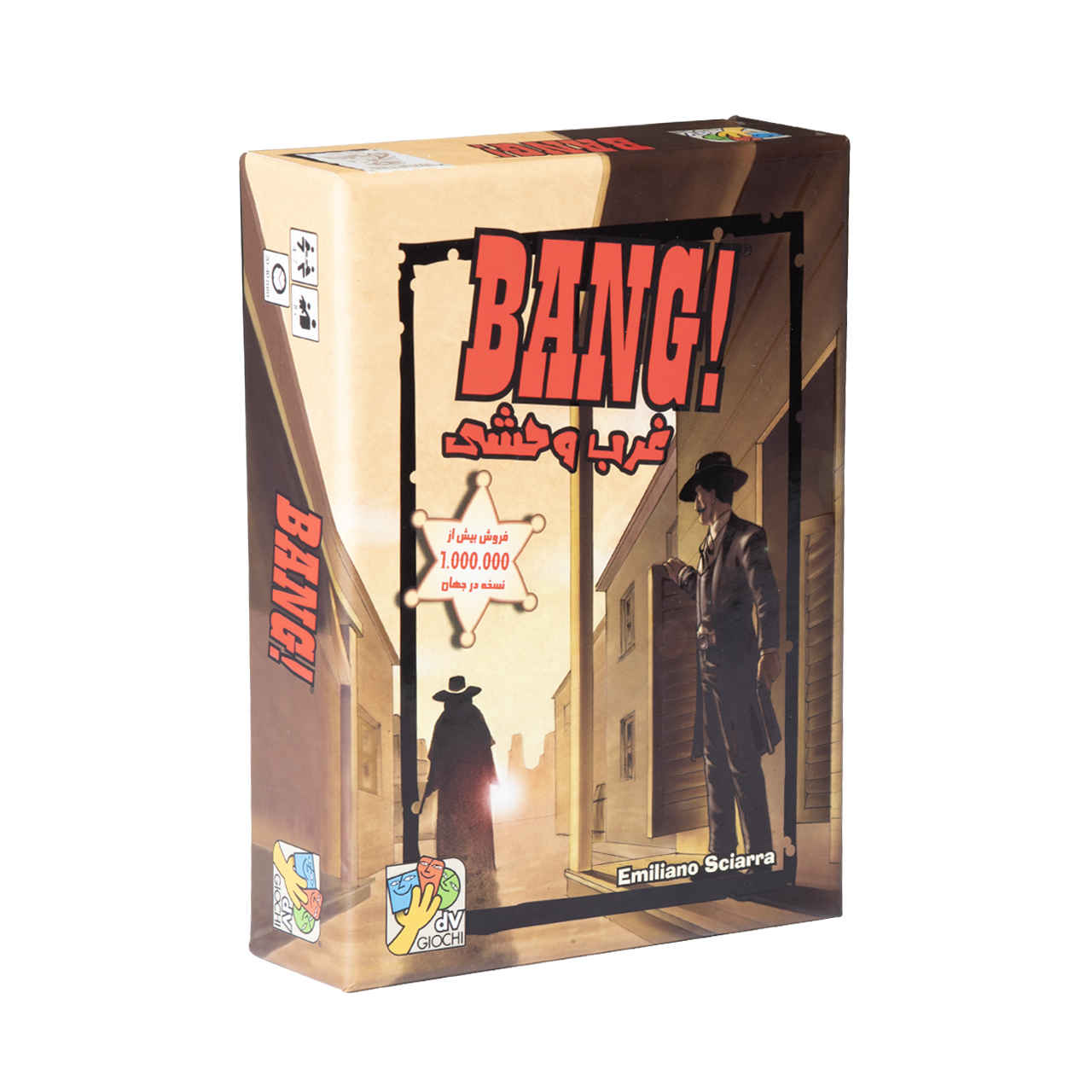 Main image of 《砰！Bang》卡牌游戏（波斯语版）