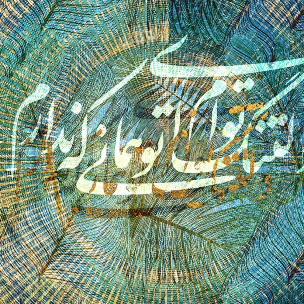 波斯蓝色书法壁画款式 Poem，适用于现代室内设计