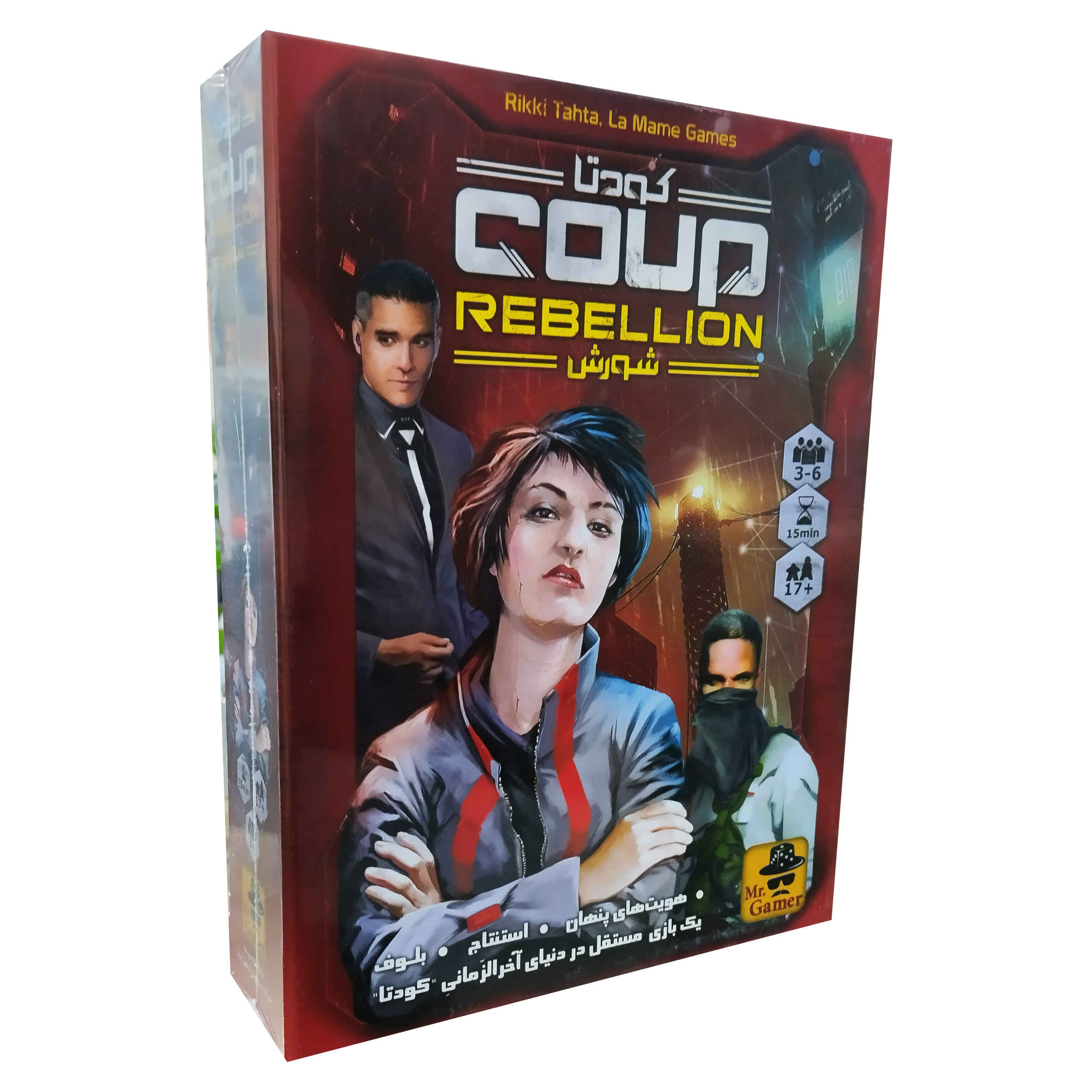 Main image of Coup: Rebellion 智力棋盘游戏（法尔西语）