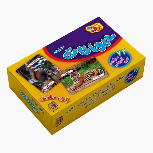 双语动物学习闪卡（波斯语 & 英语）