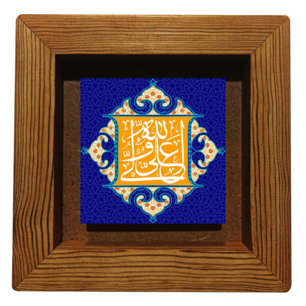 装饰框伊斯兰瓷砖 – 阿里·瓦利安拉