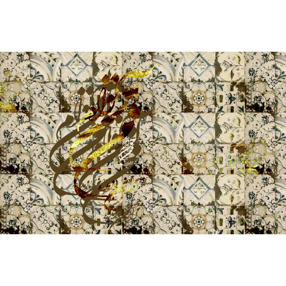 波斯灰色书法壁画款式 Nasim，适用于现代室内设计