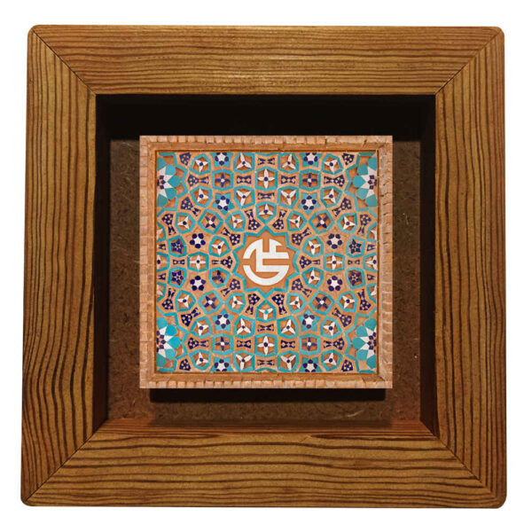 装饰框伊斯兰瓷砖 – 伊玛目阿里