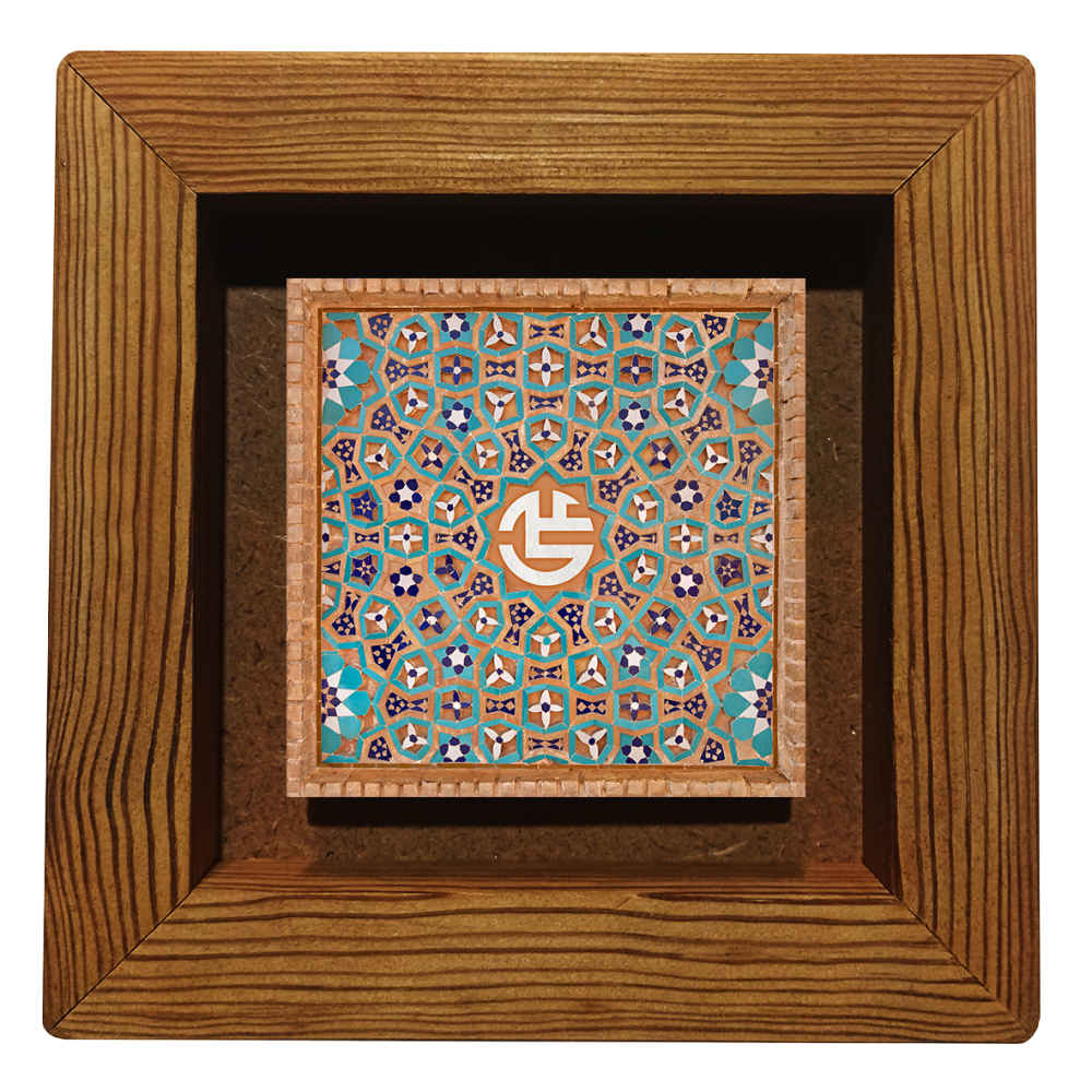 Main image of 装饰框伊斯兰瓷砖 – 伊玛目阿里