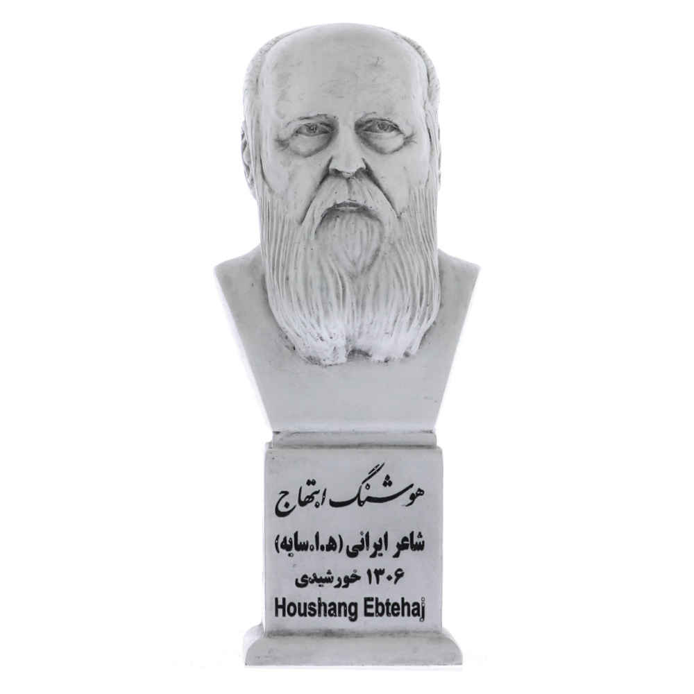 Main image of 胡尚·埃布特哈吉半身像 – 伊朗诗人