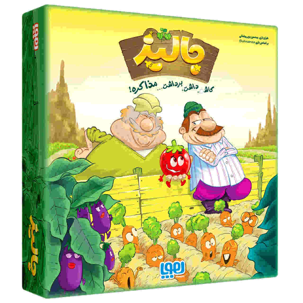 Main image of 波斯《Jaliz》卡牌游戏