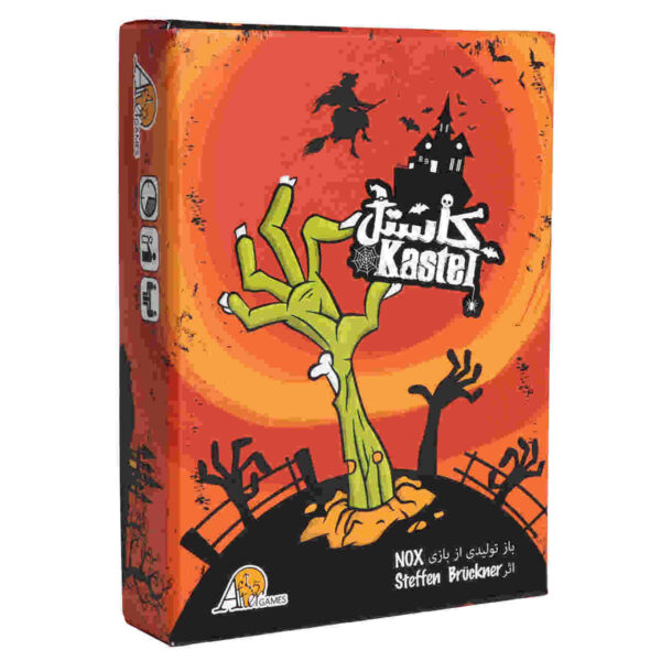 Kastel 棋盘游戏（法尔西语）