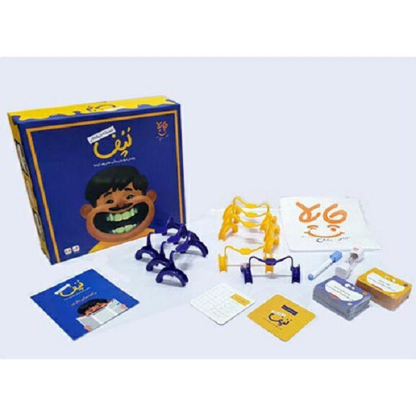 波斯 Lopof 棋盘游戏