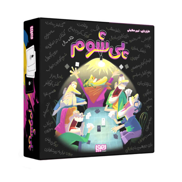 《PeyShoom》卡牌游戏（波斯语版）