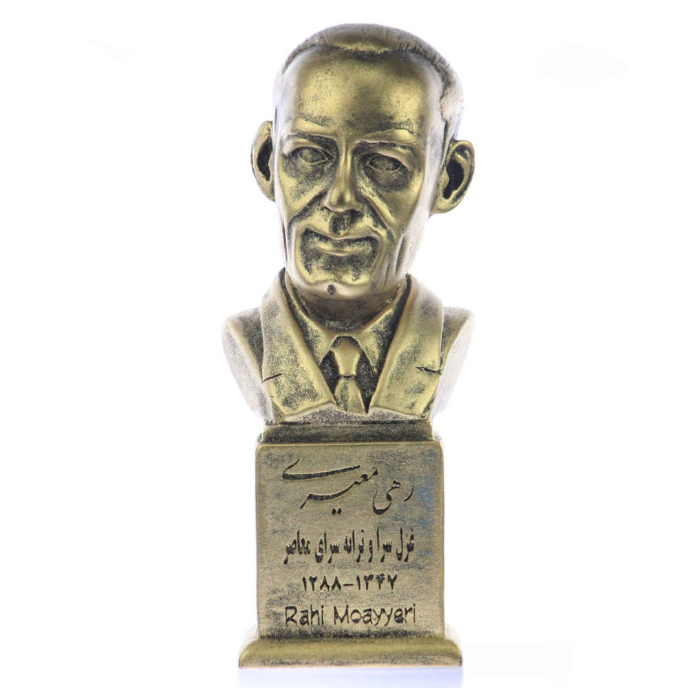 Main image of 拉希·穆阿耶里半身像 – 伊朗诗人兼音乐家