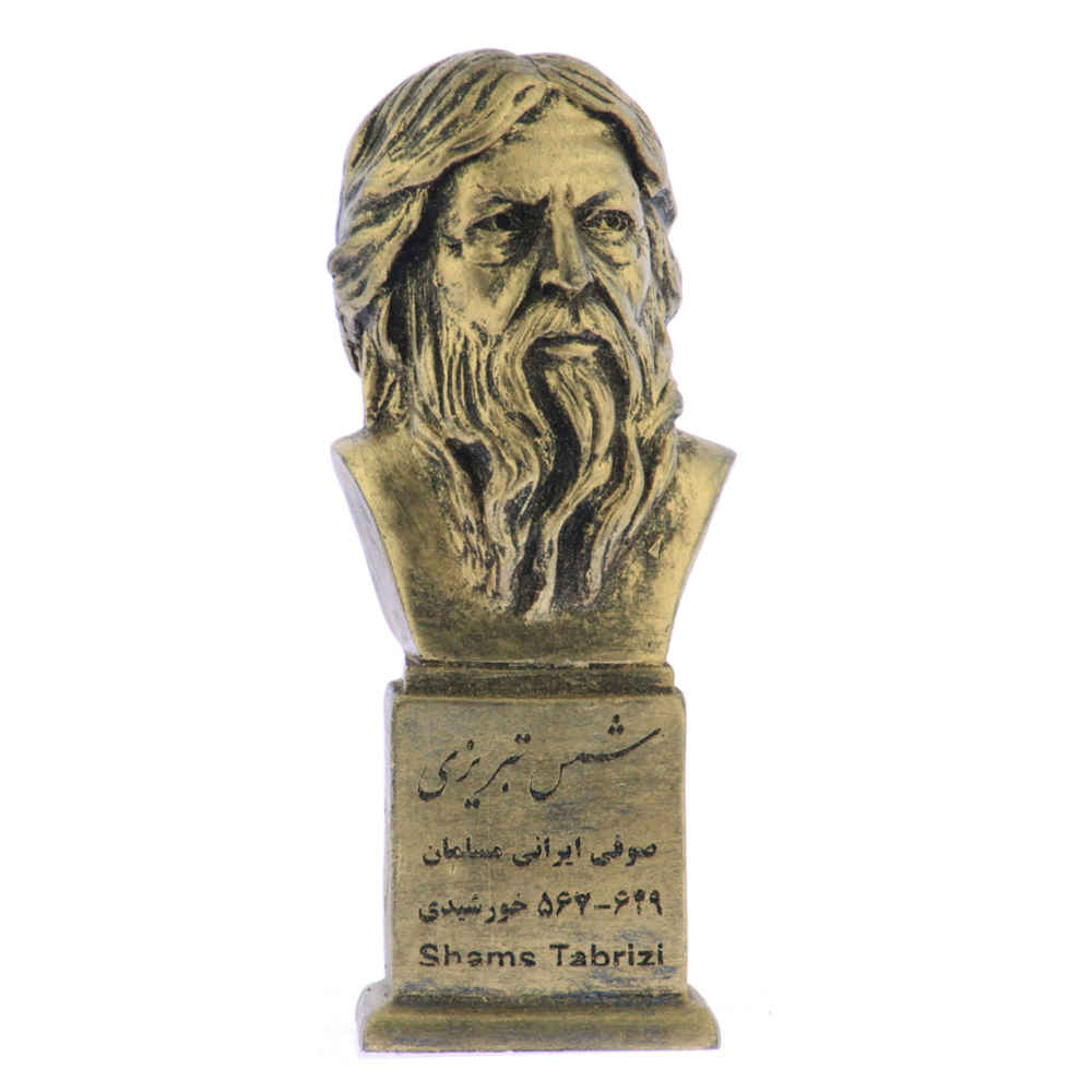 Main image of 沙姆斯·塔布里齐半身像 – 波斯诗人
