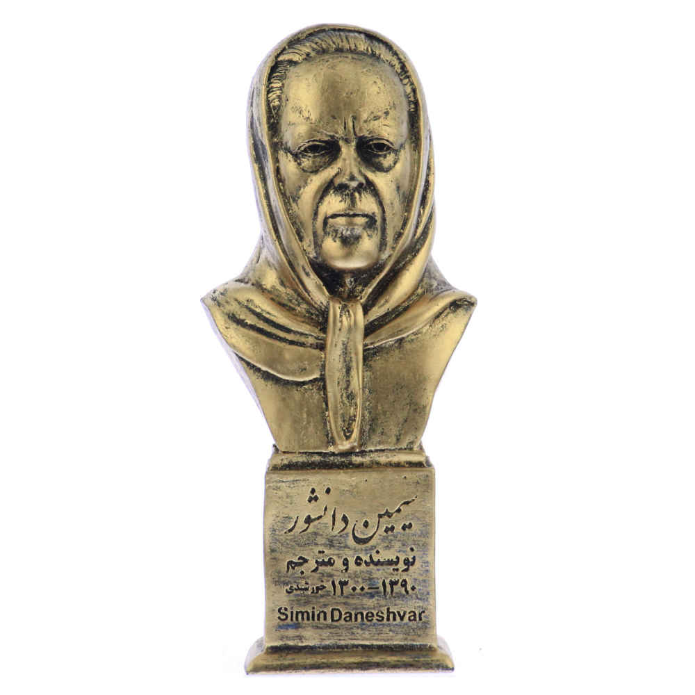西敏·丹尼什瓦尔半身像 – 伊朗小说家